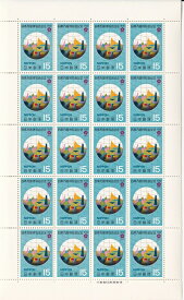 【切手シート】日本万国博（第1次）日本万博博覧会記念1970 地球と万博会場　15円20面シート　昭和45年（1970）