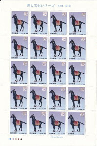 【切手シート】馬と文化シリーズ第3集　（佐々木象堂）62円20面シート　平成2年（1990）