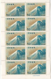 【切手シート】国際観光年　霊峰不二（横山大観）50円10面シート昭和42年（1967）