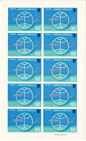【切手シート】沖縄国際海洋博覧会記念　50円10面シート　昭和50年（1975）