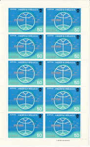 y؎V[gzꍑۊCmLO@50~10ʃV[g@a50Ni1975j