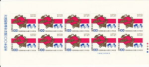 y؎V[gzX֘A100NLO@UPU100N@100~10ʃV[g@a52Ni1977j