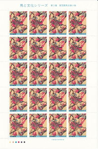 y؎V[gznƕV[Y3W@΋nl@62~20ʃV[g@2Ni1990j