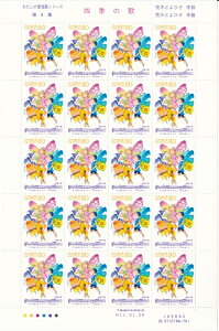 y؎V[gz̈̃V[Y@8W@lG̉́@80~20ʃV[g@11Ni1999j