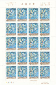 y؎V[gz̈̃V[Y@3W@k̏t@80~20ʃV[g@10Ni1998j