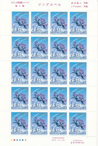 y؎V[gz̈̃V[Y@2W@WOx@80~20ʃV[g@9Ni1997j