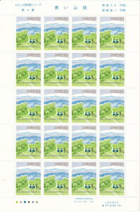 y؎V[gz̈̃V[Y@4W@R@80~20ʃV[g@10Ni1998j