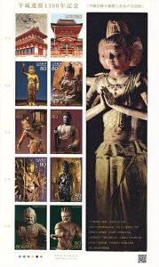 y؎V[gzJs1300NLO@u{ՑɓaƓޗǂ̕v80~10ʃV[g@22Ni2010j