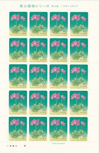 y؎V[gzRAV[Y@2W@nNTRUN@60~20ʃV[g@a59Ni1984j