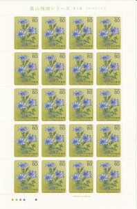 y؎V[gzRAV[Y@5W@~}hE@60~20ʃV[g@a60Ni1985j