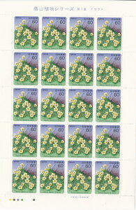 y؎V[gzRAV[Y@7W@CE@60~20ʃV[g@a61Ni1986j