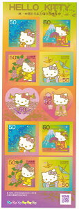 【シール式切手シート】グリーディングハローキティ　HELLO KITTY　50円10面シート　平成22年（2010）