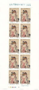 【切手シート】日本国際切手展’91　こしゃく娘（歌川国貞）62円10面シート　平成3年（1991）