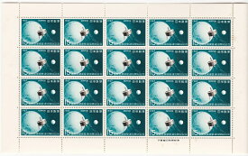 【切手シート】国際商業衛星通信開始記念　通信衛星　15円20面シート　昭和42年（1967）