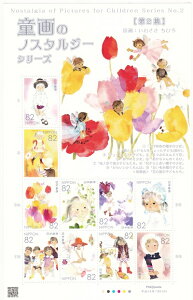y؎V[gz̃mX^W[V[Y@2W Ԃ̍̎qǂi킳@Ђj82~10ʃV[g@28Ni2016j