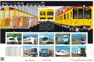 y؎V[gzSV[Y6W@ʏ82~ 10ʃV[g@30Ni2018j