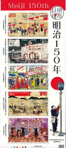 y؎V[gz150N 82~10ʃV[g@30Ni2018j