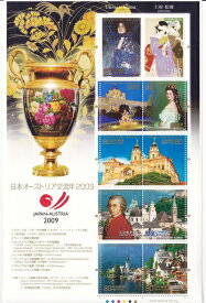 【切手シート】日本オーストラリア交流年2009　80円10面シート　平成23年（2011）