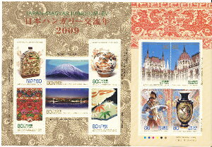 【切手シート】日本ハンガリー交流年2009　80円10面シート　平成21年（2009）