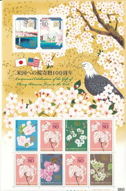 【切手シート】米国への桜寄贈100周年　80円10面シート　平成24年（2012）