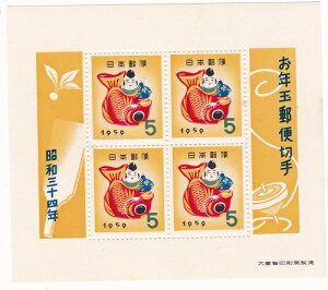 yN؎zNʗX֐؎@₦т@a34Ni1959j