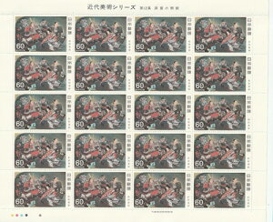 y؎V[gzߑpV[Y@12W@A̗iOc絁j60~20ʃV[g@a57Ni1982j