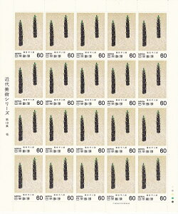 y؎V[gzߑpV[Y@10W@⡁icYj60~20ʃV[g@a56Ni1981j