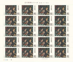 y؎V[gzߑpV[Y@10W@N̉Ƒiodj60~20ʃV[g@a56Ni1981j