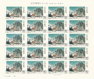 y؎V[gzߑpV[Y@9W@̔diVj60~20ʃV[g@a56Ni1981j