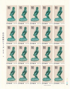 y؎V[gzߑpV[Y@8W@iqj50~20ʃV[g@a55Ni1980j