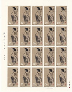 【切手シート】第2次国宝シリーズ 第5集 寒山図 50円20面シート 昭和52年(1977)