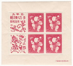 yN؎zNʗX֐؎@OԙՐl`@a28Ni1953j