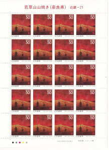 y؎V[gzӂ邳Ɛ؎@ޗǌ@ᑐRĂ@50~20ʃV[g@8Ni1996j