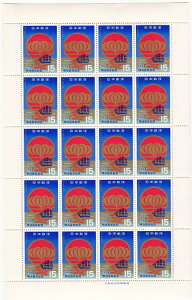 【切手シート】明治100年記念 マークと軍艦 15円20面シート 昭和43年(1968)