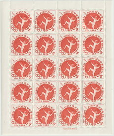 【切手シート】【第3次】東京オリンピック募金　東京大会フェンシング　5円20面シート　昭和37年（1962）
