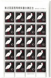 y؎V[gz12@ےޕیcLO@VRLOuƂv10~20ʃV[g@a35Ni1960j