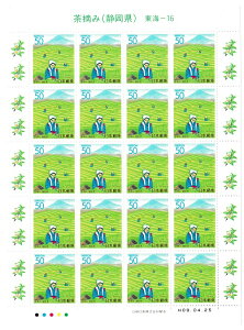 y؎V[gzӂ邳Ɛ؎@É@E݁@50~20ʃV[g@9Ni1997j