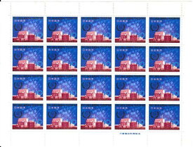 【切手シート】国際原子力機関第9回総会記念　原子力発電所　10円20面シート　昭和40年（1965年）