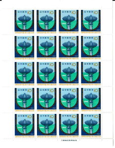 y؎V[gzۓdgȊwA14񑍉LO@p{iAei@10~20ʃV[g@a38Ni1963j