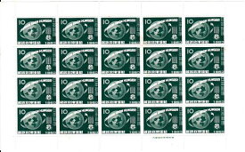 【切手シート】飢餓救済　地球とマーク　10円20面シート　昭和38年（1963）