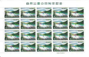 y؎V[gzR̓LO@{΂xm@10~20ʃV[g@a34Ni1959j