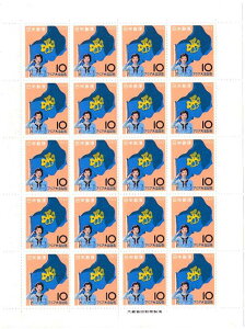 【切手シート】ガールスカウトアジア大会記念 ガールスカウト 10円20面シート 昭和38年(1963)