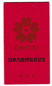 y؎蒠z{LOyz1@ꕗi΂i`ԁjnƍԏa45Ni1970j