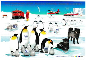 【シール式切手シート】南極地域観測事業開始50周年記念　コウテイペンギン・タロ・ジロ・他　80円10面シート　昭和58年（1983）