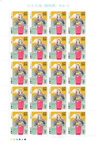 y؎V[gzӂ邳Ɛ؎@É@\@62~20ʃV[g@2Ni1990j