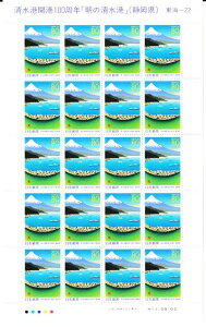 y؎V[gzӂ邳Ɛ؎@É@̐`@80~20ʃV[g@11Ni1999j