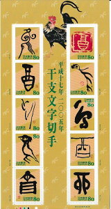 y؎V[gzO[fBOEx@17Ni2005NjєNEƂ@80~10ʃV[g@16Ni2004j