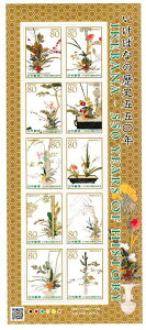 y؎V[gz΂Ȃ̗j550N@80~10ʃV[g@24Ni2012j