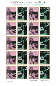 y؎V[gz50NAV[Y@1W@{@zETtVXRa@80~20ʃV[g@8Ni1996j