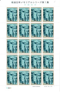 y؎V[gz50NAV[Y@1W@ꕜA@80~20ʃV[g@8Ni1996j